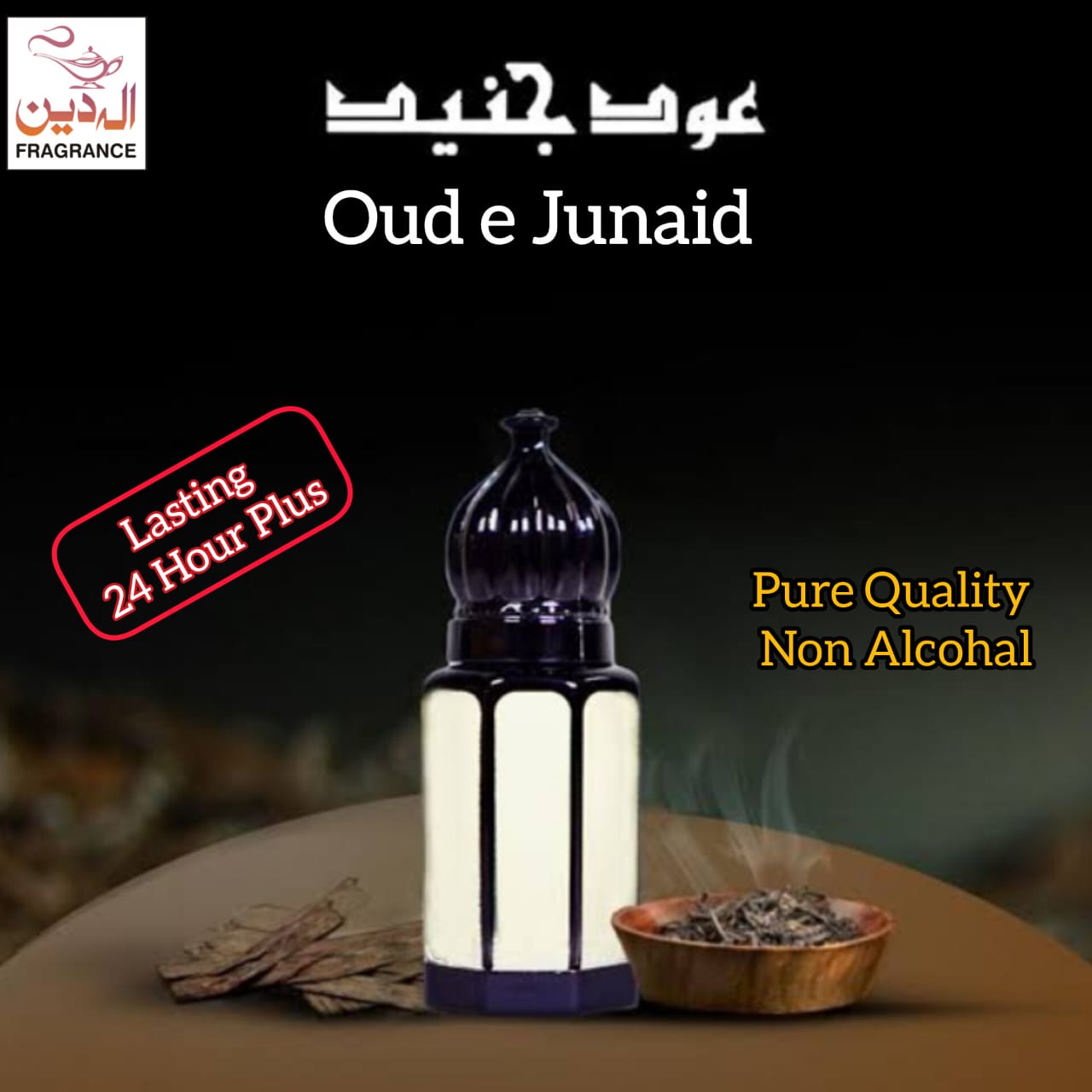 Oud e Junaid Fragrance Pure Quality/Long Lasting